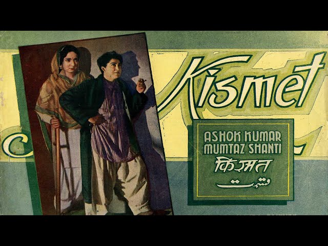 Kismet